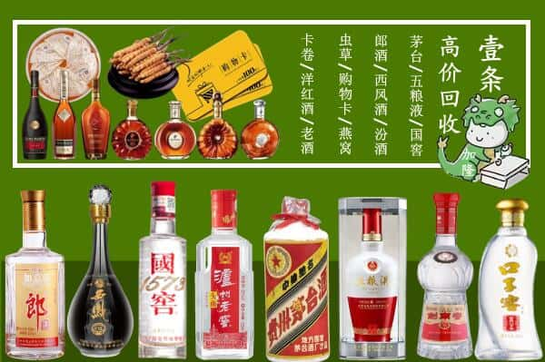 宜春市铜鼓回收名酒哪家好