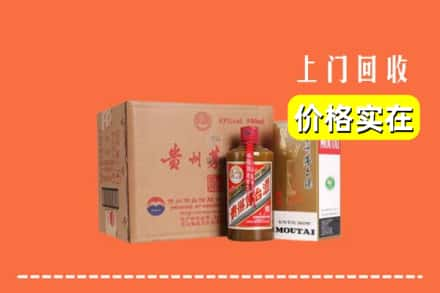 宜春市铜鼓回收精品茅台酒