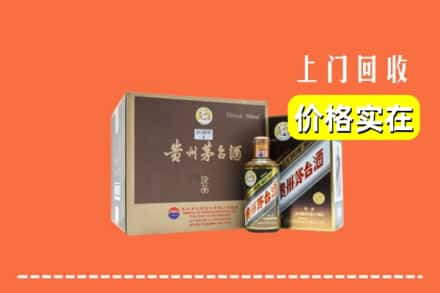 宜春市铜鼓回收彩釉茅台酒