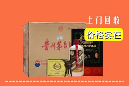 宜春市铜鼓回收陈酿茅台酒