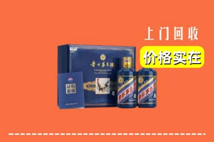 宜春市铜鼓回收茅台酒瓶