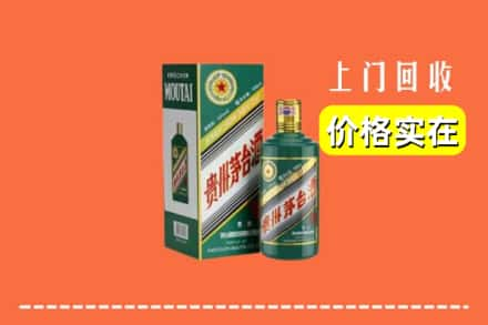 宜春市铜鼓回收纪念茅台酒