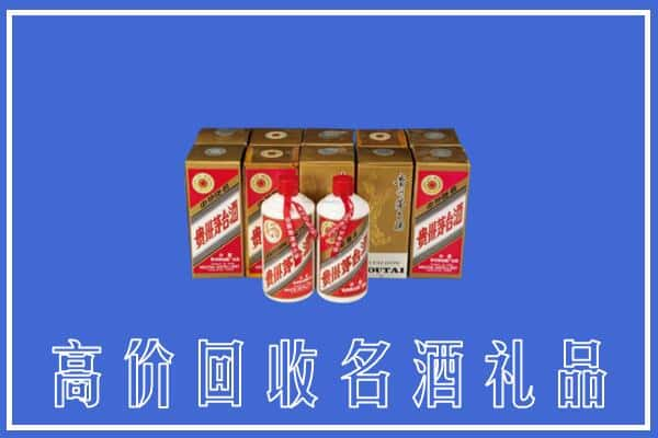 宜春市铜鼓回收茅台酒